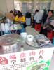 (转让) 赣州青年路第三中学店面转让