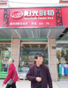 (转让) 赣州青年路第三中学店面转让