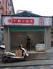 (转让) 赣州市钓鱼台美食街旺铺招租