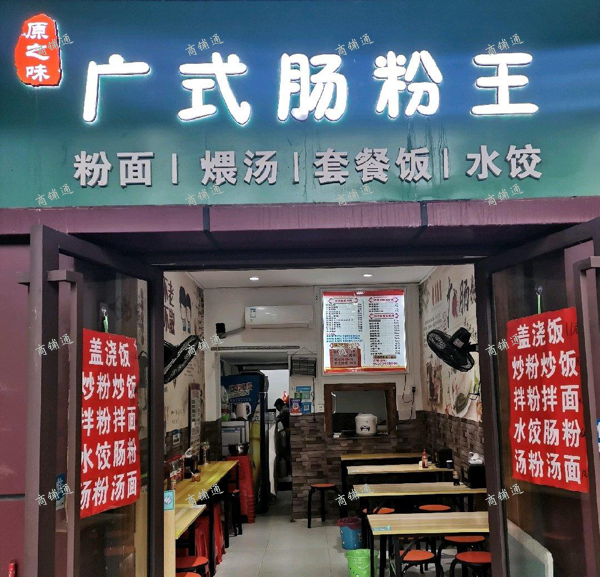 (出租) 阳明路十中，客源有三个高校的生意，省人民医院，八一桥，地铁口