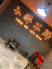 (出租) 酒吧烧烤店转让，配套齐全