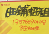 (出租) 坚强百货，多个铺位招租，可经营各种业态