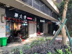 红谷滩莱蒙都会写字楼楼下餐饮店转让 可空转