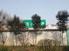 桓台镇南大街沿街烧烤店带租整转，有稳定老顾客