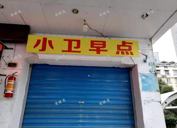 (转让) 凤凰花园东区商铺低价处理