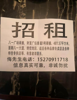 (出租) 八一商圈，财富广场首层，位置