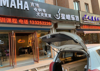 (出租) 恒锦花园南门对面，琴行店面升级，转租店面装修高档干净