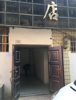 (出租) 朝阳小区内约70平店铺出租