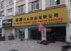 (出租) 全南昌低店铺，房东直租，租到就是挣到，机会不多
