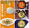 (转让) 大学学校食堂三楼 配套设施齐全