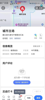 (出租) 旺铺，可做水果，面包等