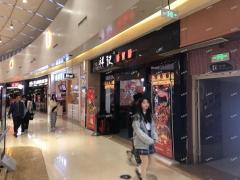 莲塘玺悦城4楼扶梯口5年老店转让，日营业额3000
