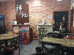 莲塘玺悦城4楼扶梯口5年老店转让，日营业额3000