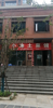 (转让) 红谷滩新区九龙湖医院转让