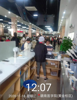 (转让) 大学校内奶茶店食堂里面1楼正面