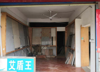 (出租) 2间店铺上下层，在小区旁边，靠近320国道