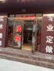 (出租) 市场人流广 简装 即租即用