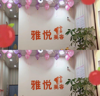 (转让) 四个房间一个卫生间一个客厅一个淋浴房 布局舒服 装修精致