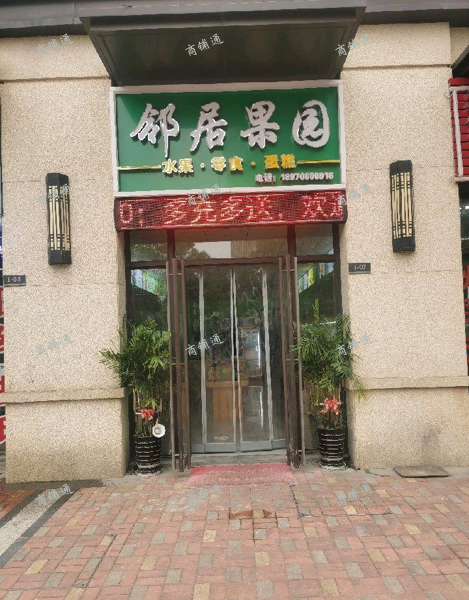 (转让) 店铺位于东新一路新力金沙湾东门临街店铺