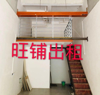 (出租) 房东出租，1800元/月，瑞金沿江路临街商业街店铺无转让费