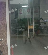 (转让) 邻街商业街美发招租或者转让，