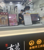 (转让) 转让于都县濂溪路临街门面 奶茶店 出兑水吧 全部设备技术转让