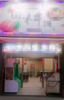 (出租) 上海路，餐饮.烧烤，配套厨具齐全，接手可直接营业。