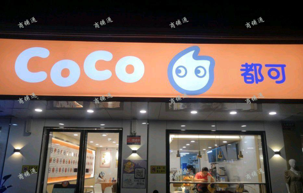 (转让) 转让红谷滩新区秋水广场附近冷饮店！客源稳定！急！