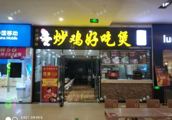 (转让) 江西科技师范大学红角洲校区