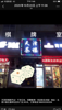 (转让) 新开业的茶楼，靠不上，转让。所有物品乎全新。含4个月房租 。