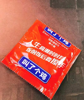 (转让) 个人转让师范学院临街品牌炸鸡小吃店铺 急转
