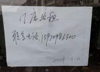 (出租) 出租西湖船山路商业街店铺