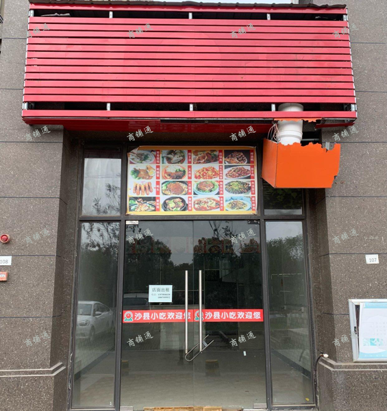 (出租) 已装修。楼上可以居住 一举两得。有意者联系