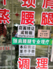 (出租) 店面新装修没多久很新，上午有2层，卫生间厨房都有。