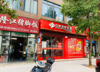 (转让) 瑞金路营业中餐饮店转让，可做任何行业