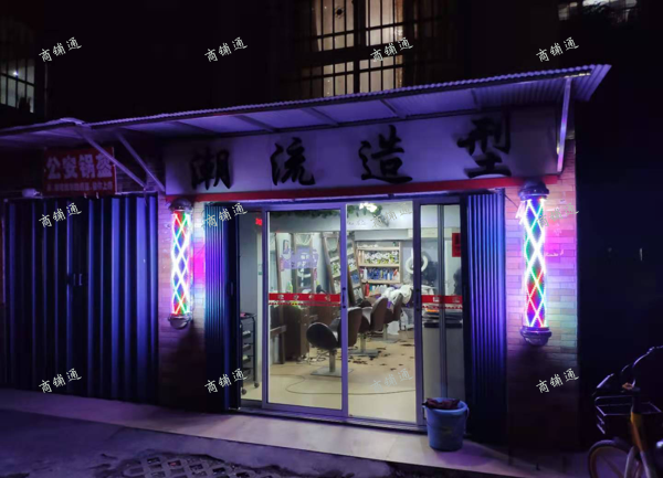 (转让) 豫泉香苑  潮流造型