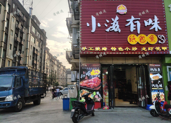 (转让) 临街的旺铺，低价转让了