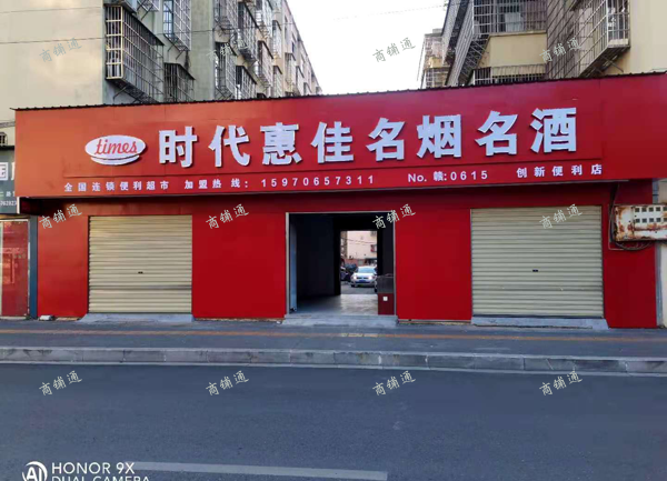 (转让) 临街门面，店里有后门可直通小区，这大部分都是年轻人，