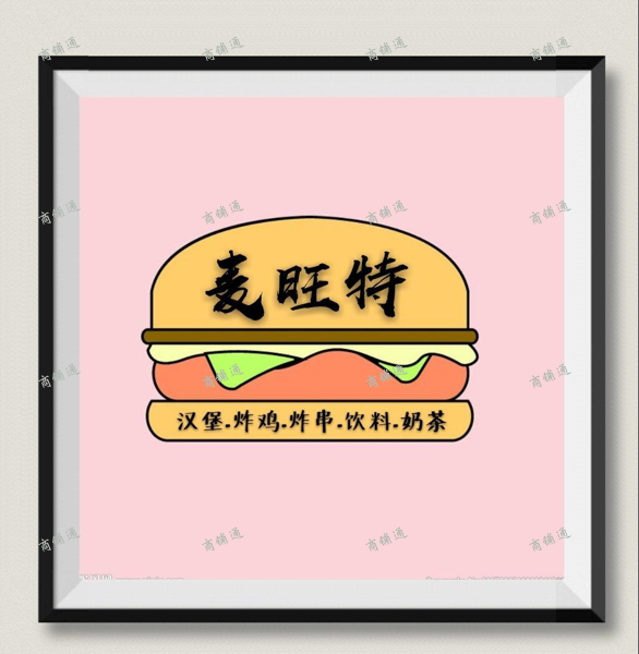 (转让) 家有事，急转，有想法者，请呼我