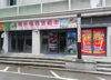 (出租) 万寿宫商城二期，带子街133号