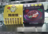 (出租) 食堂窗口  客源稳定