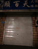 (出租) 房子非常干净，适合办公以及经营