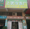 (出租) 地理位置优越得天独厚