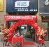 (转让) 两层102平方.店门口停车位 店铺环境温馨.空气流通.