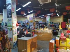 望城小区口生鲜超市因另店开张急转，日营业额一万六