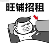 (出租) 白云居农贸市场位于龙都跟贸易广场批发市场附近 人流量巨大