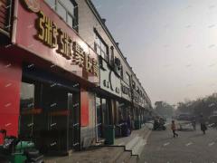 世纪嘉苑西门新装快餐店整体转让，店主急转，可空转