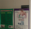 (转让) 5年中药头疗养生店，客源稳定，
