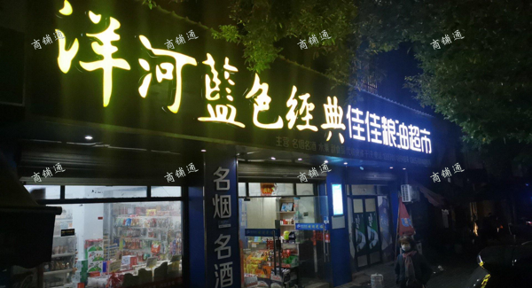 (转让) 一日7000-10000不等