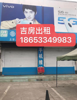 (出租) 张博路，沿街门面，客流量大！